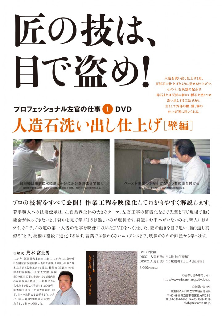 magazine201305_08